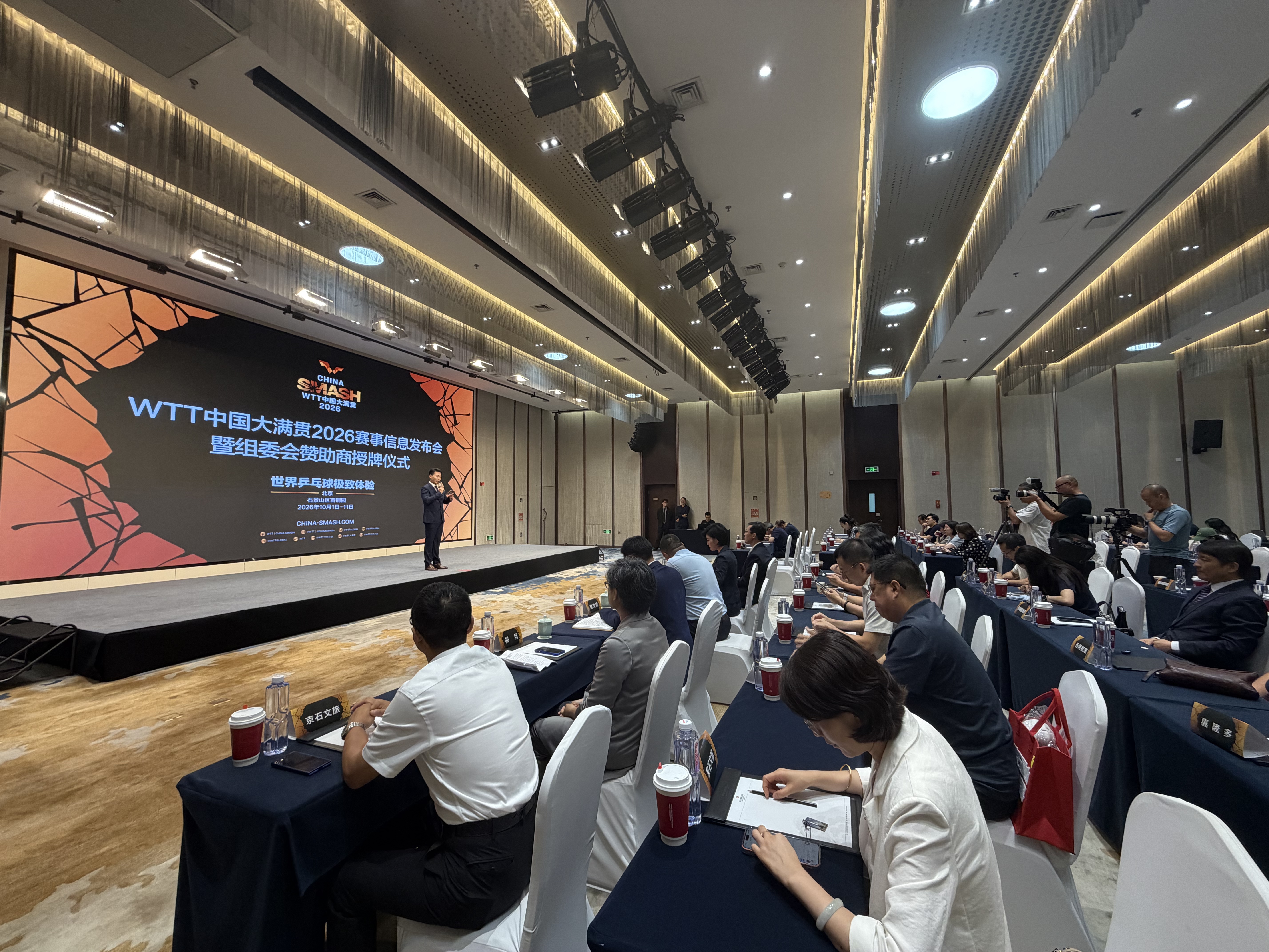 弘扬国球精神 展现大国风采 WTT中国大满贯2026赛事正式官宣