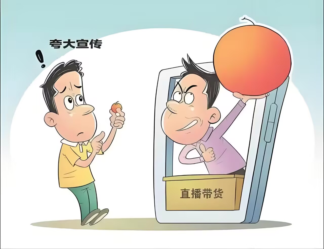 主播能否要求恢复带货权限？