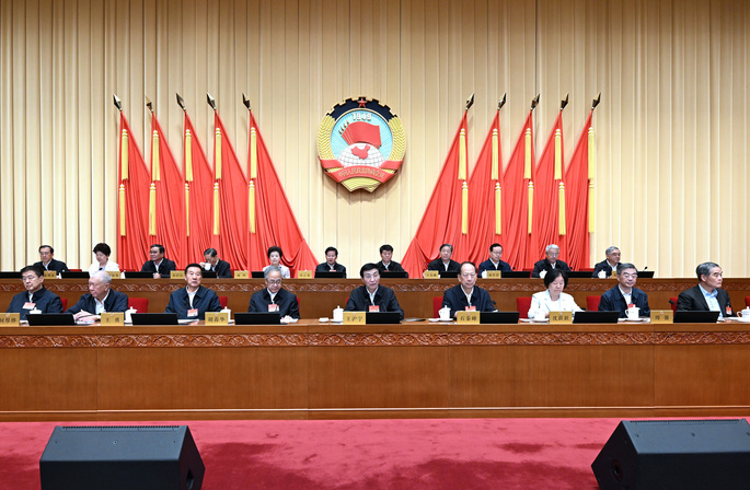 全国政协十四届常委会第十八次会议闭幕  王沪宁主持并讲话