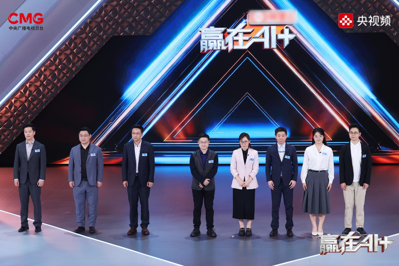 AI能把人类的边界拓展多远？《赢在AI+》开启“前沿探索”