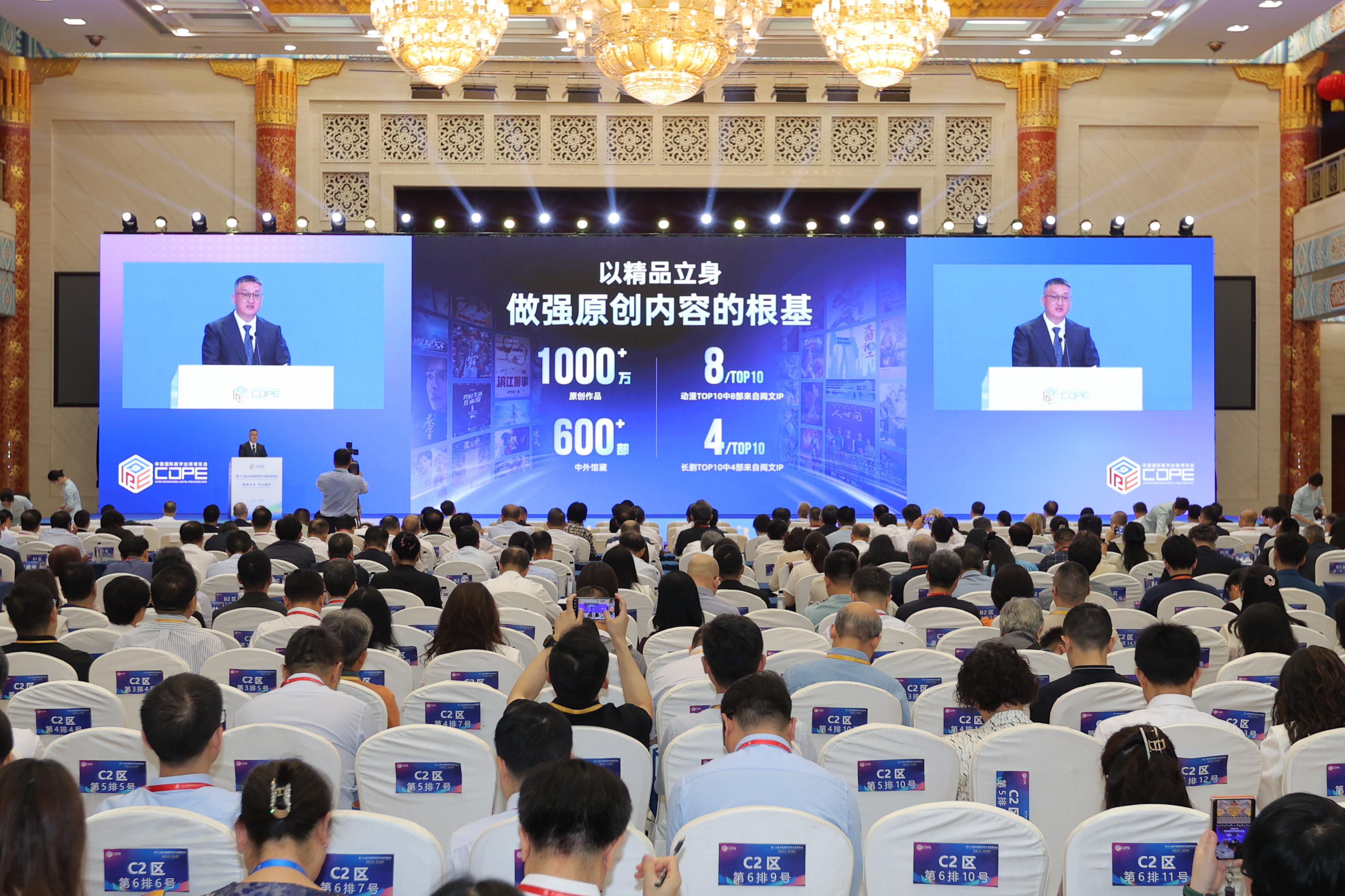 AI时代好内容的价值更加凸显 “IP+AI”加速激活故事富矿