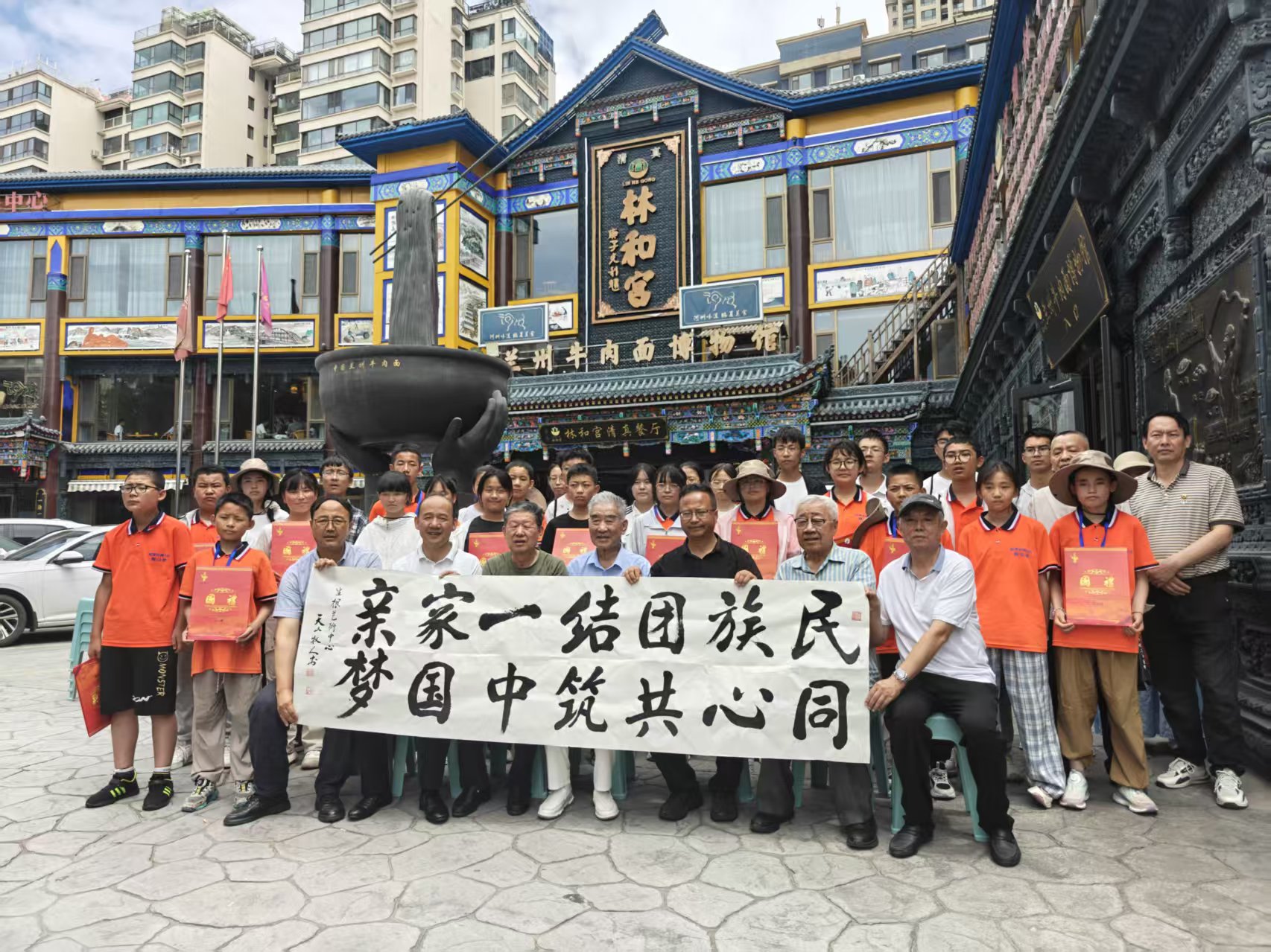 凝心铸魂促团结 翰墨飘香启新程——生根艺术中心着力推动各民族广泛交往、全面交流、深度交融