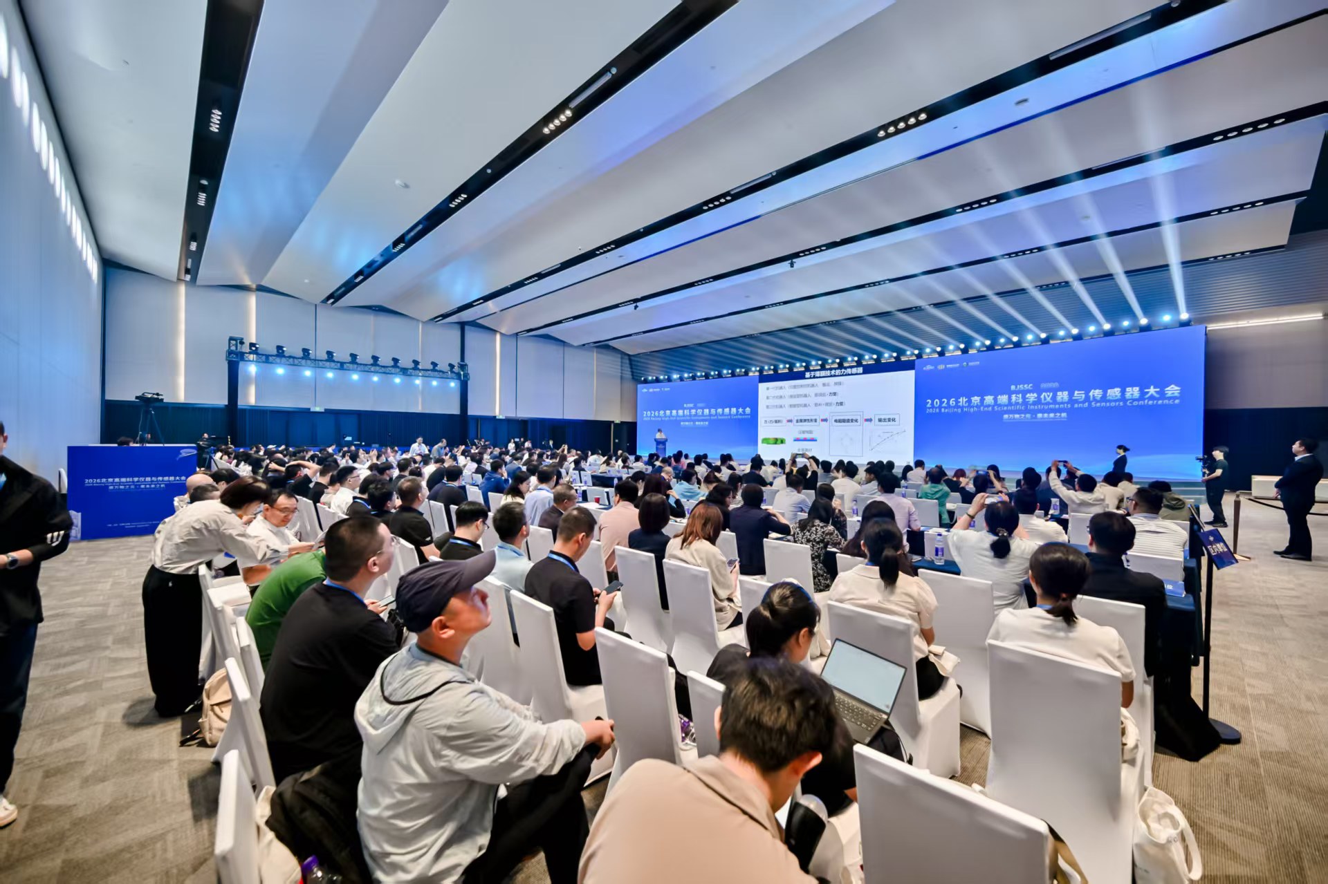 2026北京高端科学仪器与传感器大会在怀柔举办 发布采购额约4亿元机遇清单