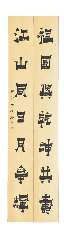 文苑热土｜爨书绵延贯南北　四重意蕴照古今——论传播中国爨文化的四大理念