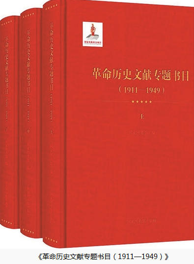 让长征记忆永续传承（学海星光）