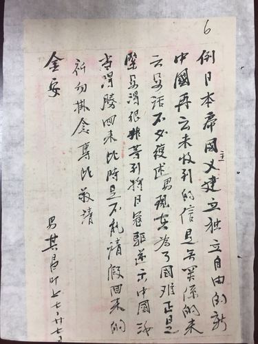 9月2日11版二条图(10931655)-20260902095701