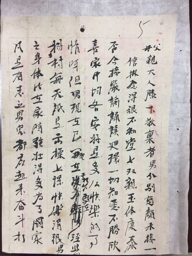 9月2日11版二条图(10931658)-20260902095707