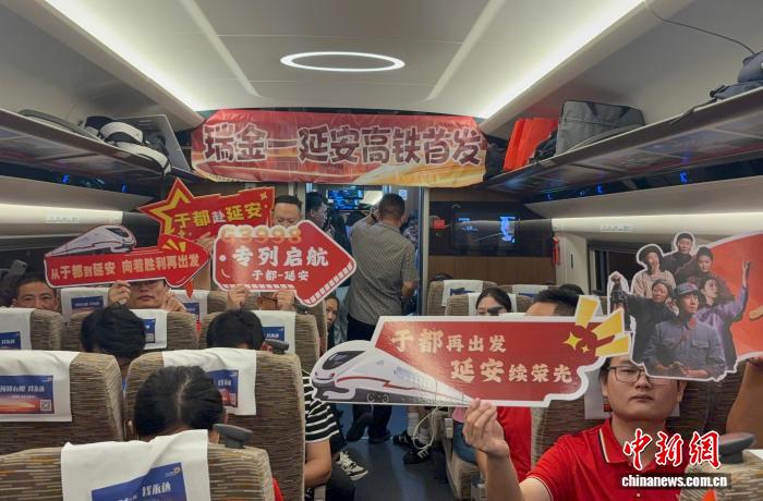 瑞金至延安直达高铁首发 两大红色城市实现高铁直达