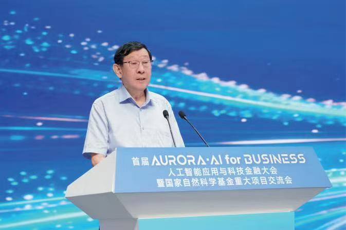 用好科技评价“指挥棒” 赋能新质生产力发展