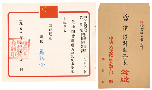 9月9日11版头条图1(10977315)-20260909084750