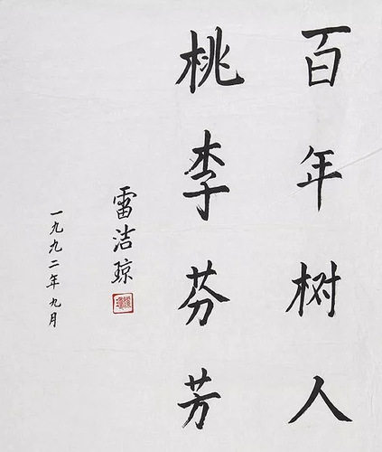 9月9日11版头条图2(10977312)-20260909084755