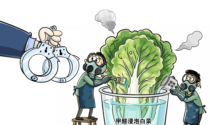 白菜蘸甲醛，不只是“缺德”