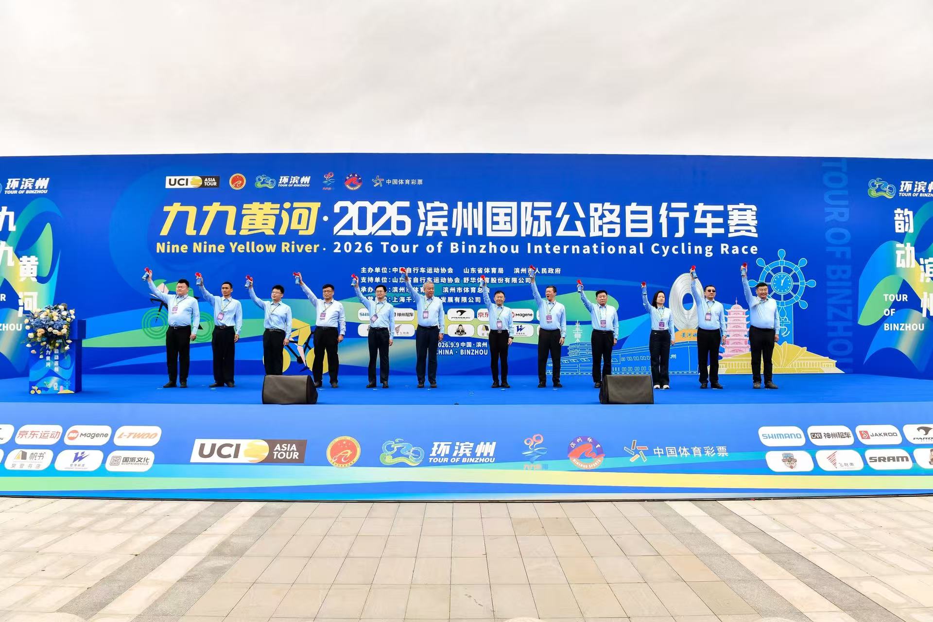 国际级自行车赛收官 黄河体育名片再擦亮
