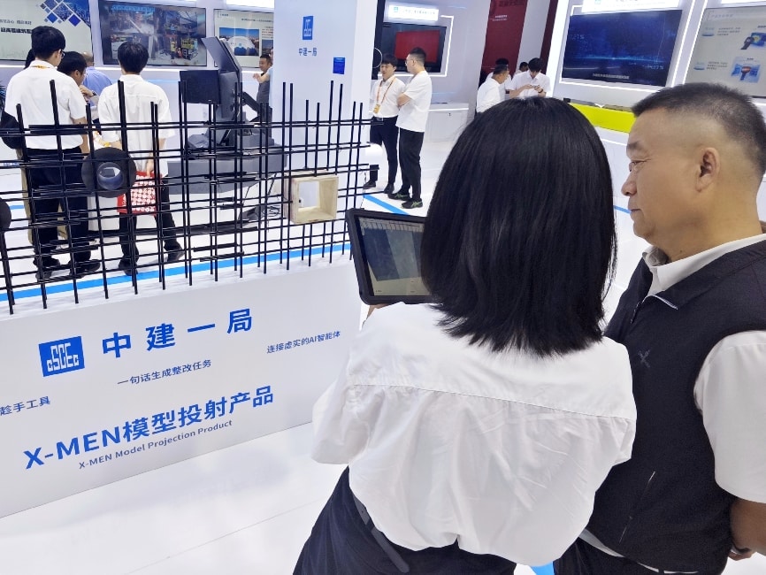 在服贸会“透视”工地：中建一局五公司X-MEN系统让模型“长”进现场