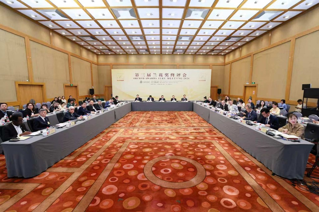 第三届兰花奖终评会在京召开