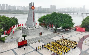 红土地上的新长征