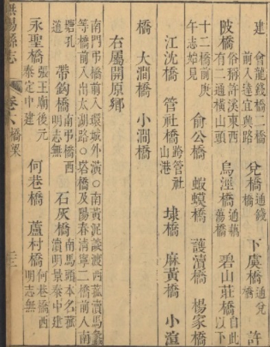 藏品赏析|“迎路头”里的“英雄记忆”