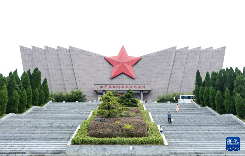 赓续长征精神 奋进复兴征程丨在湘江战役纪念馆感受红军壮烈一战