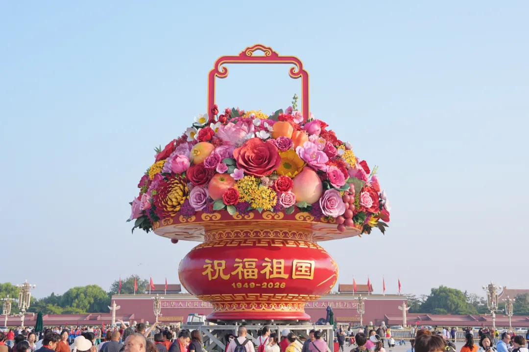 天安门广场大花篮，亮相了！