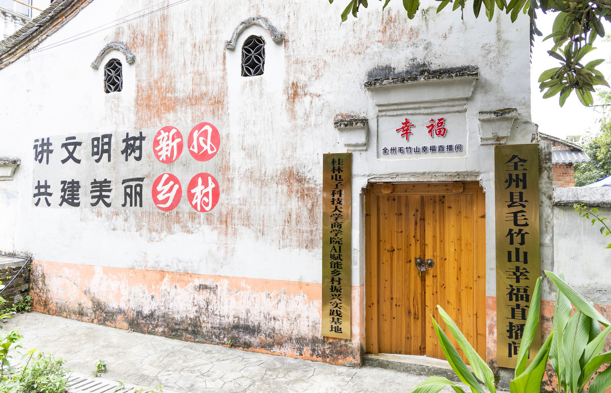赓续长征精神 奋进复兴征程｜广西桂林：特色农产品助增收