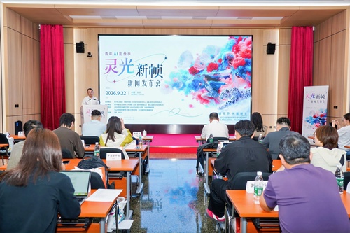 微信图片_20260922164033_25_161