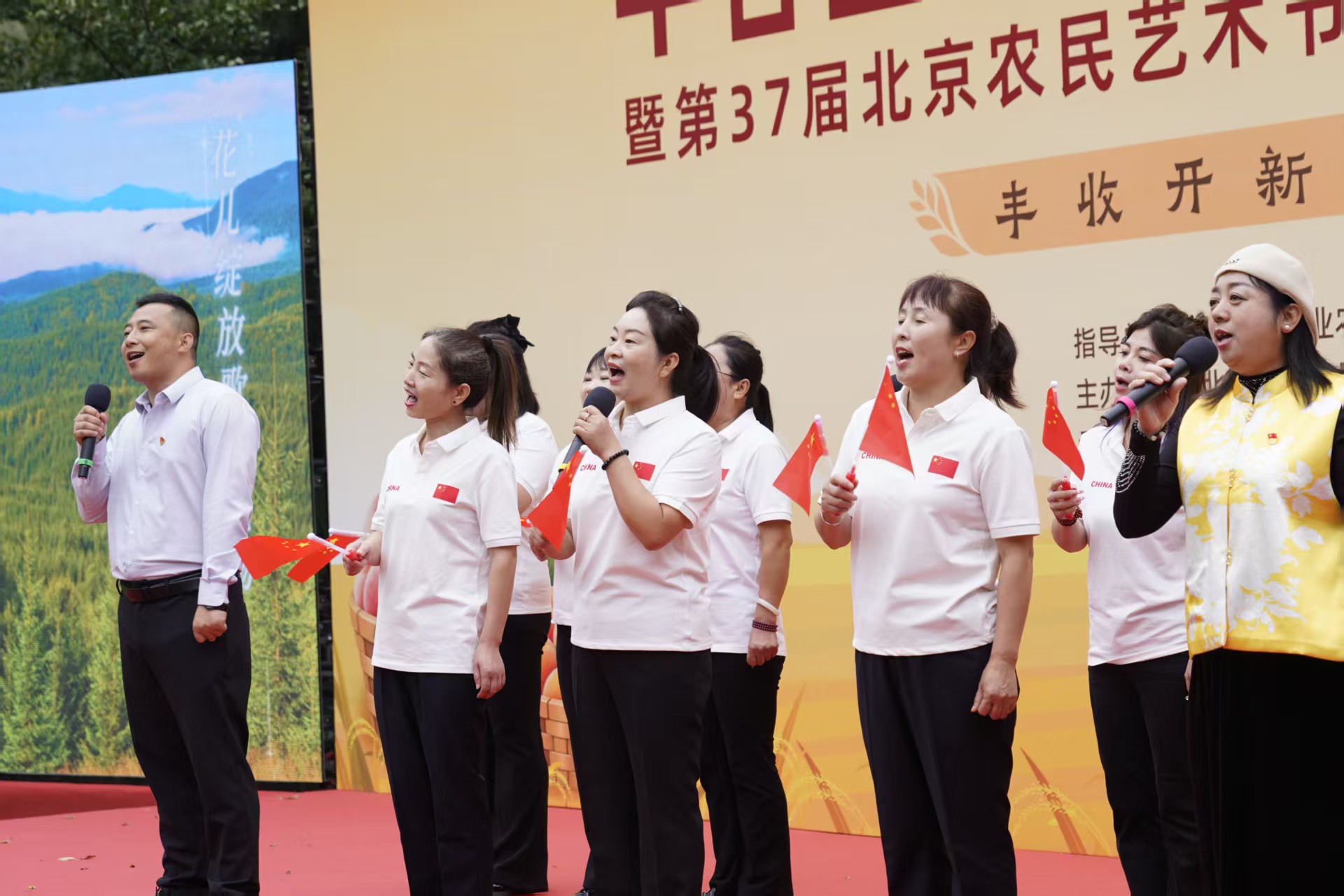 沃野流金，欢歌庆丰年——第37届北京农民艺术节“乡村大舞台”平谷区专场展演举办