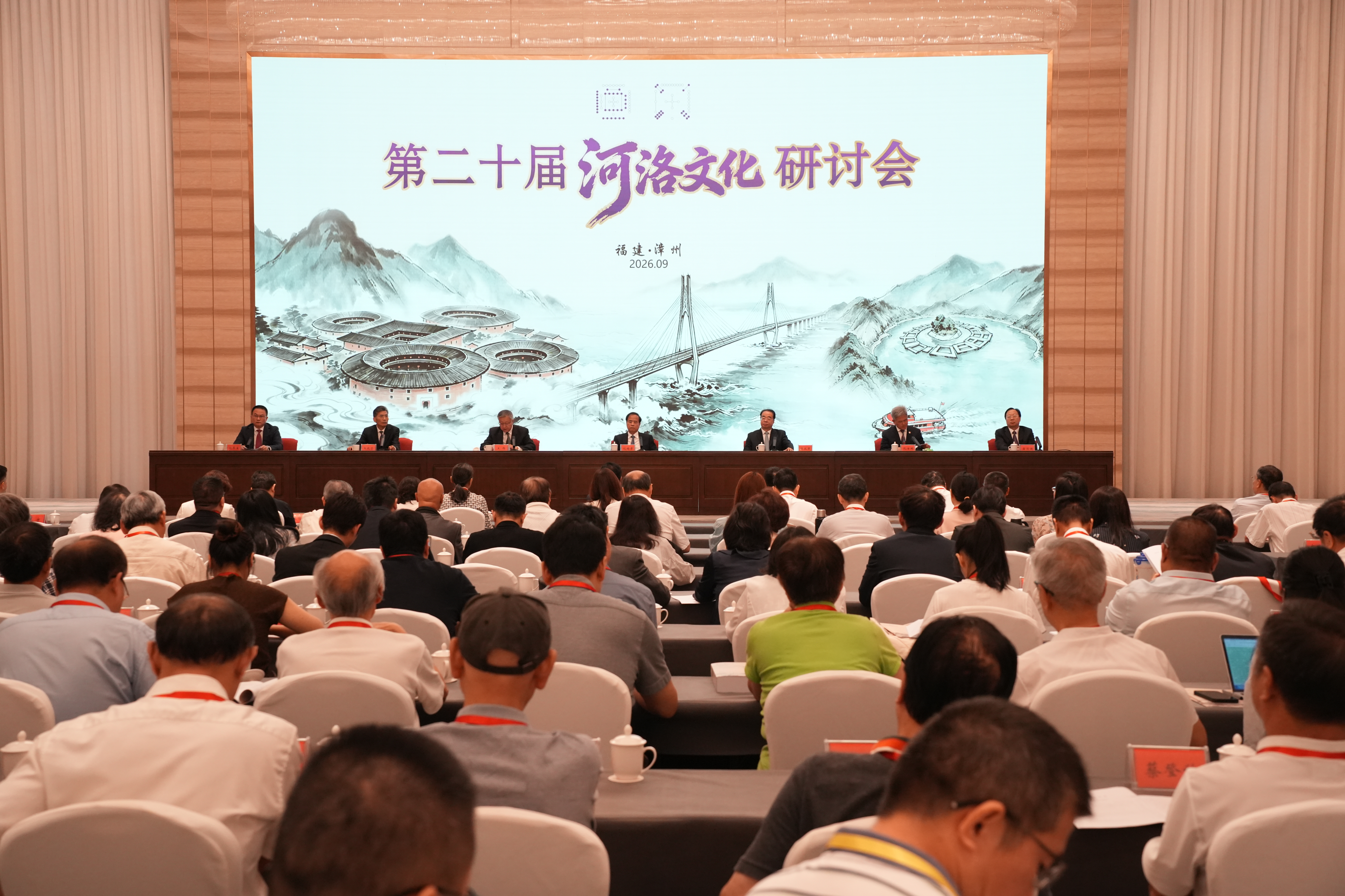 河洛文化研讨会专题报道之一 | 古老河洛正青春