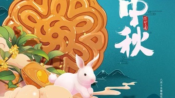 中秋月饼怎么吃？“安心吃饼指南”请收藏