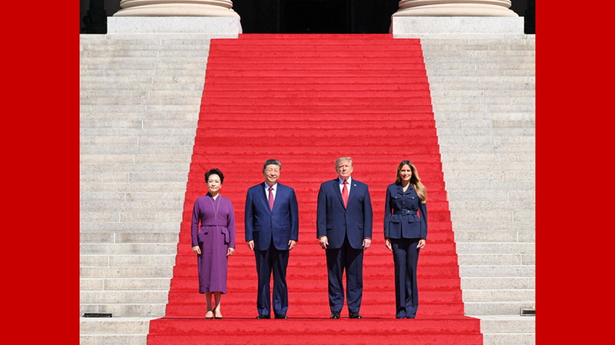 新华图讯丨习近平和彭丽媛同美国总统特朗普夫妇共同参观美国国家档案馆
