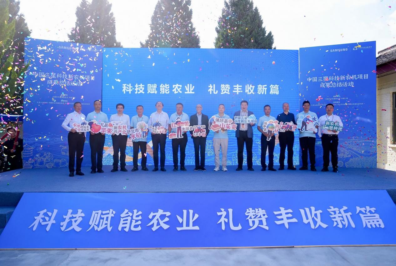 科技助力山地农业增收