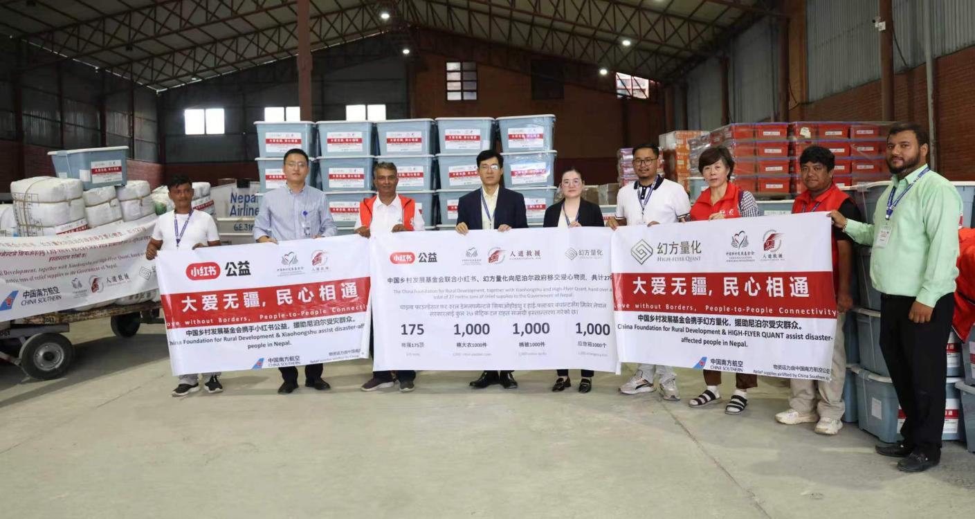 中方社会力量驰援尼泊尔山洪泥石流灾区