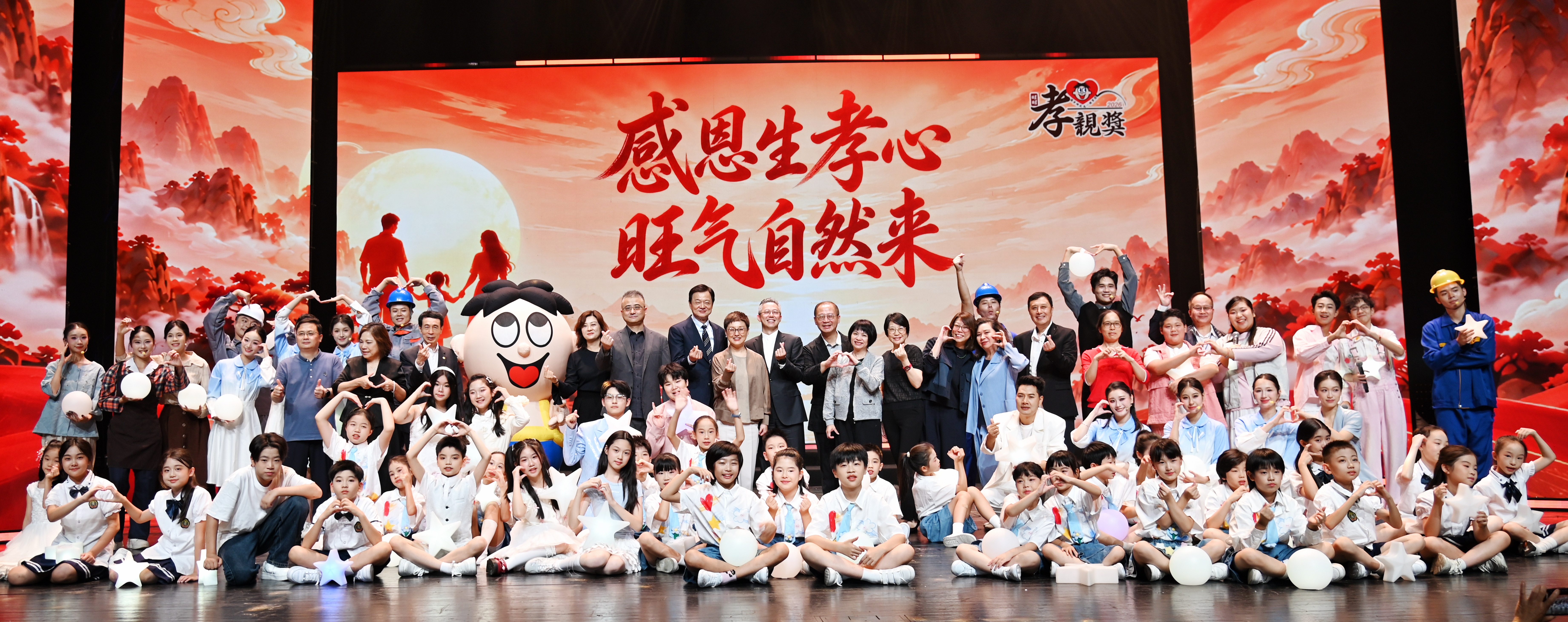 “感恩生孝心 旺气自然来”旺旺孝亲公益音乐会在沪举行