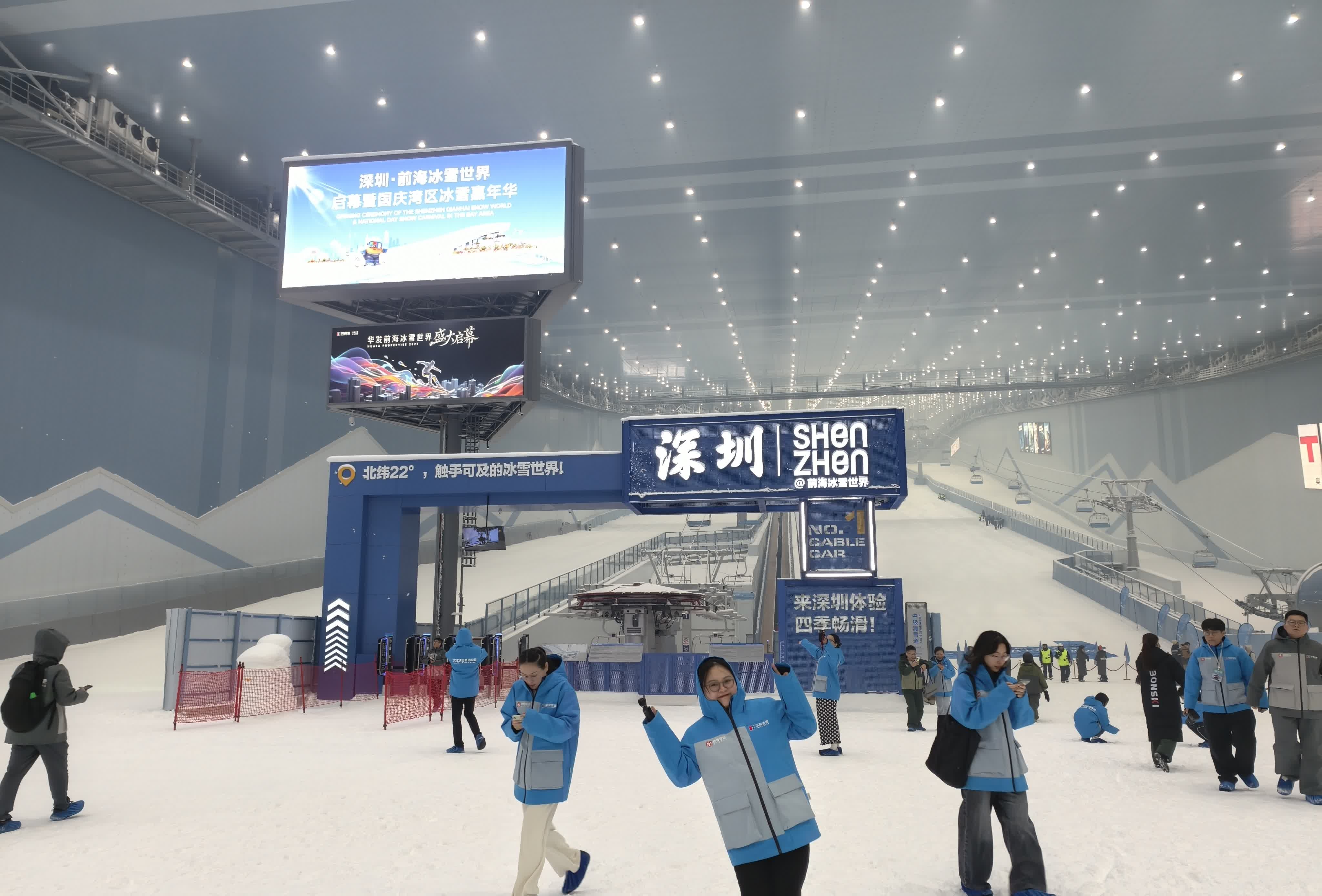 一小时冰雪圈　深港青年融合新篇章