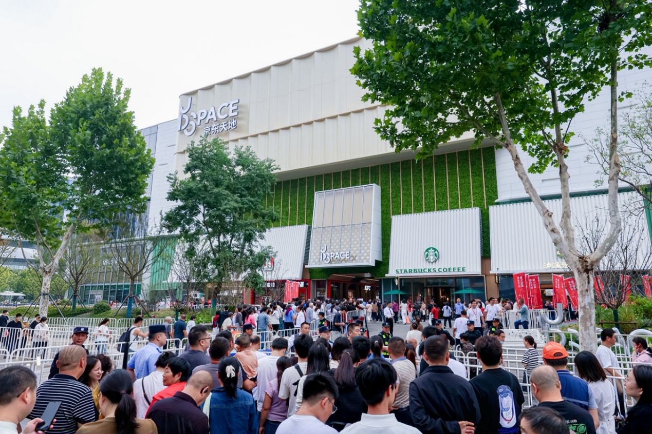 宿迁京东天地以首店矩阵激活区域消费 开业4天客流超35万人次
