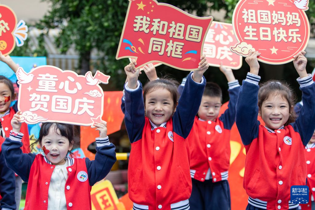    多彩活动迎国庆