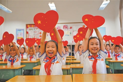 四川省巴中市通江县实验小学开展 “喜迎国庆”主题爱国主义教育活动