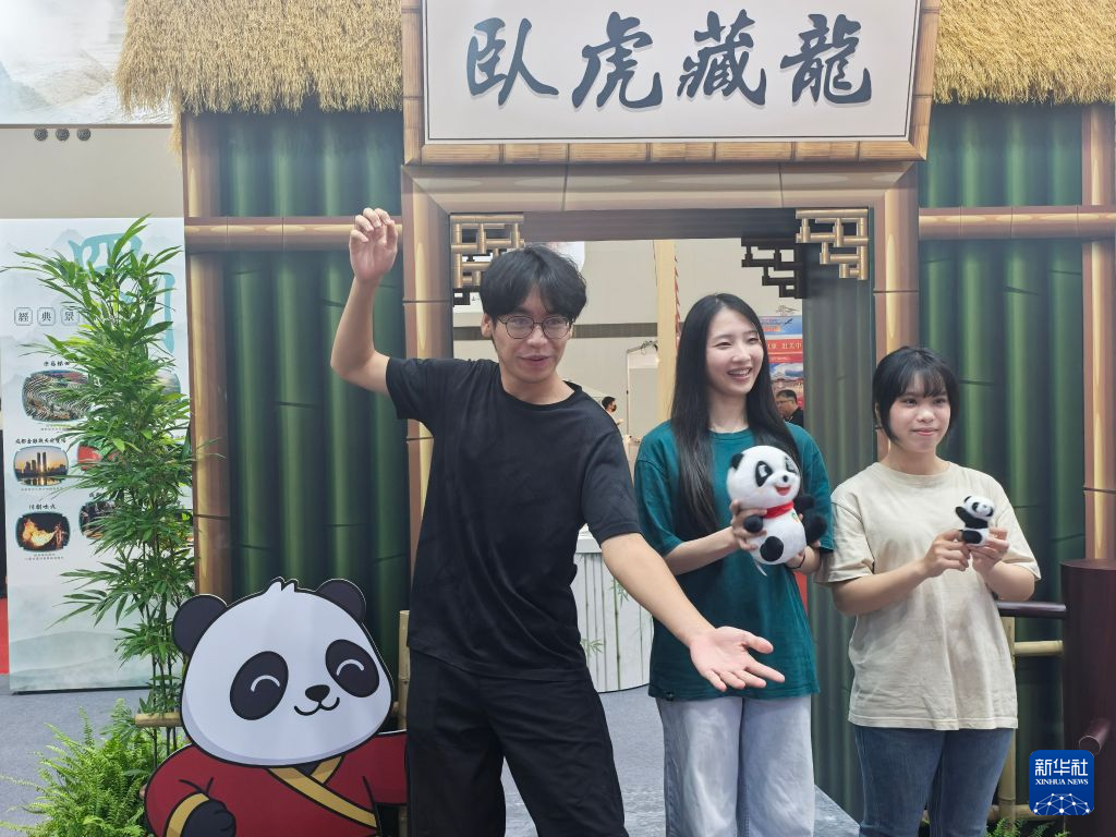 “跟着功夫游大陆”主题推介活动亮相高雄冬季旅展