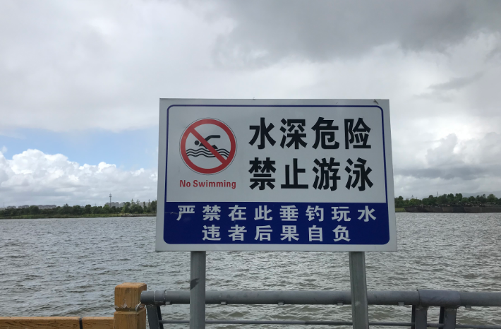 驻马尔代夫大使馆提醒中国游客注意涉水活动安全