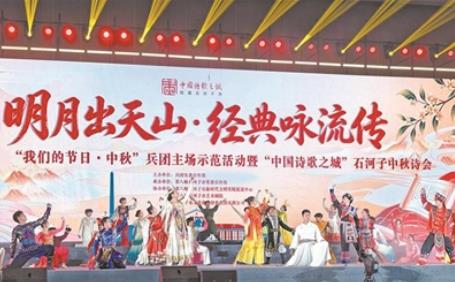 ​新征程・新实践 | 新疆生产建设兵团持续铸牢中华民族共同体意识