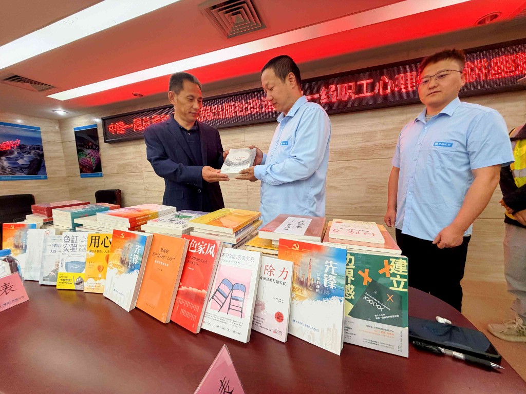 世界精神卫生日：中建一局总承包公司联合人民出版社开展“阅见阳光，悦享未来”心理健康关爱活动