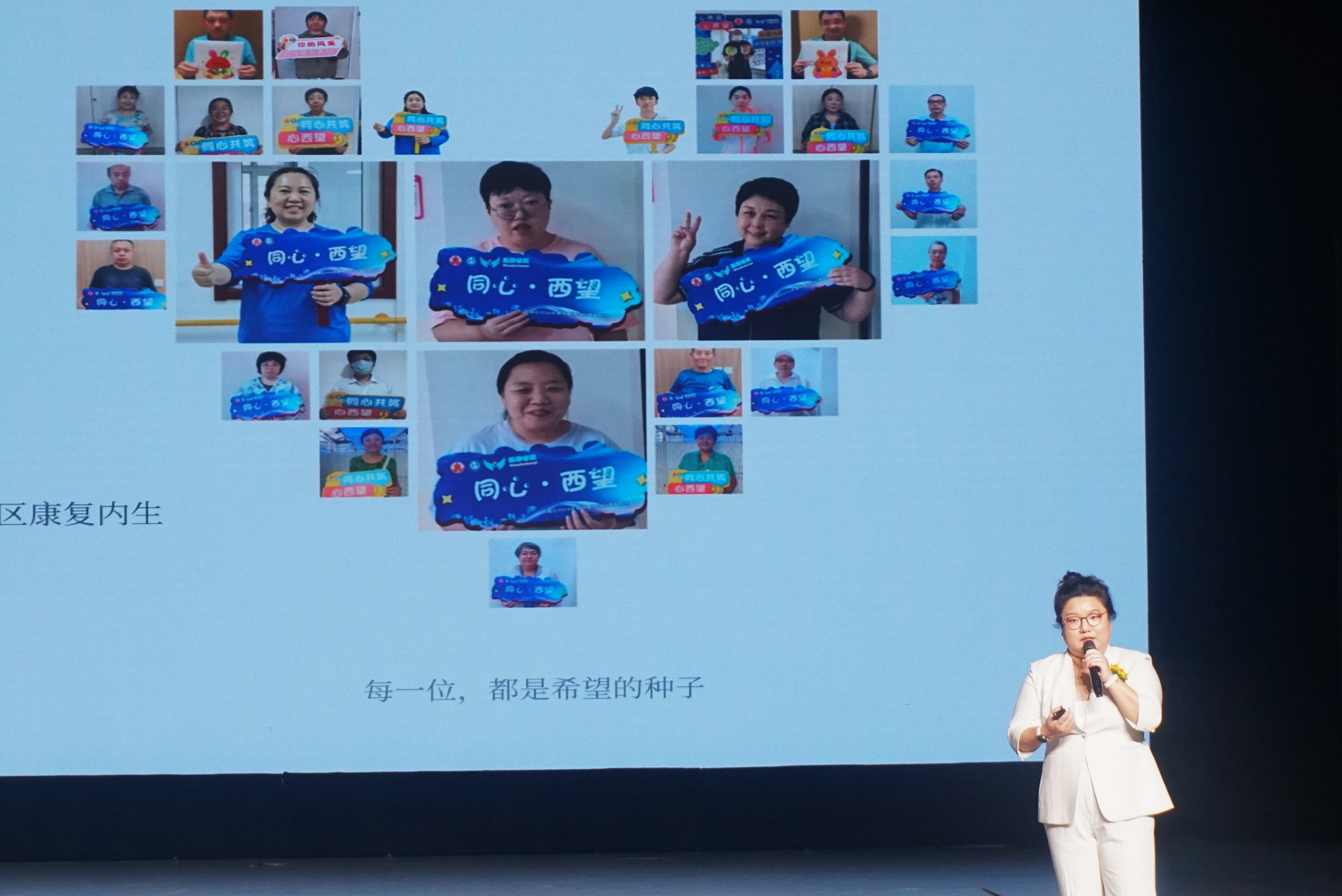 同心筑暖 融爱同行 北京西城打造精康融合社区康复样板