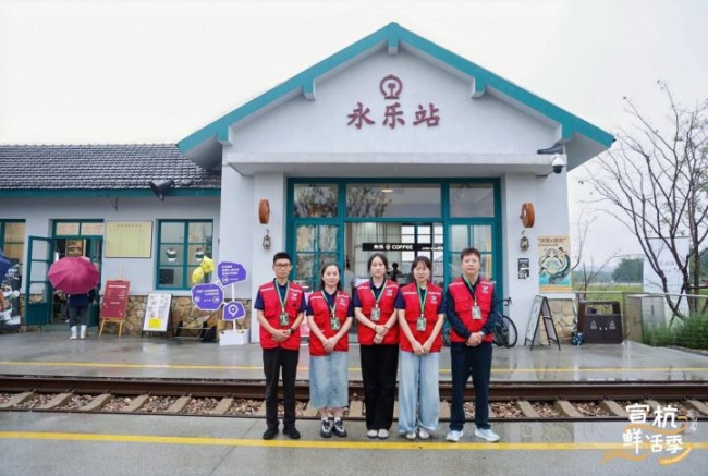 ​统战志愿者助力宣杭拾忆铁路主题公园宣杭鲜活季国庆嘉年华活动
