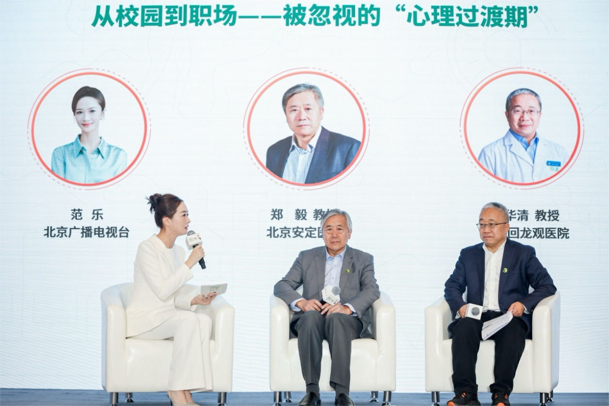 从少年到职场，守护精神健康的成长之路