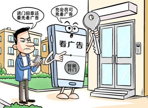 （10-13 图说新语）广告版“芝麻开门(11194794)-20261013091615