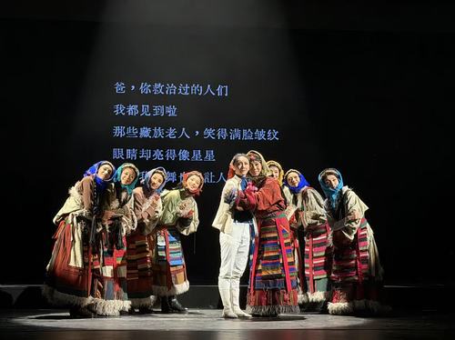 （10月15日 民族宗教）踏歌传情 京藏(11208492)-20261015105752
