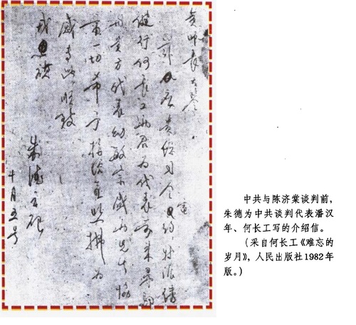 图3(11209285)-20261019083049