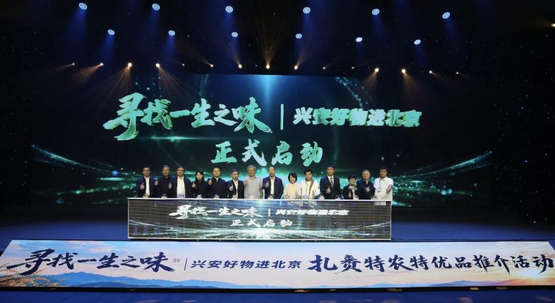 从扎赉特出发 读懂乡村振兴里的 “一生之味”