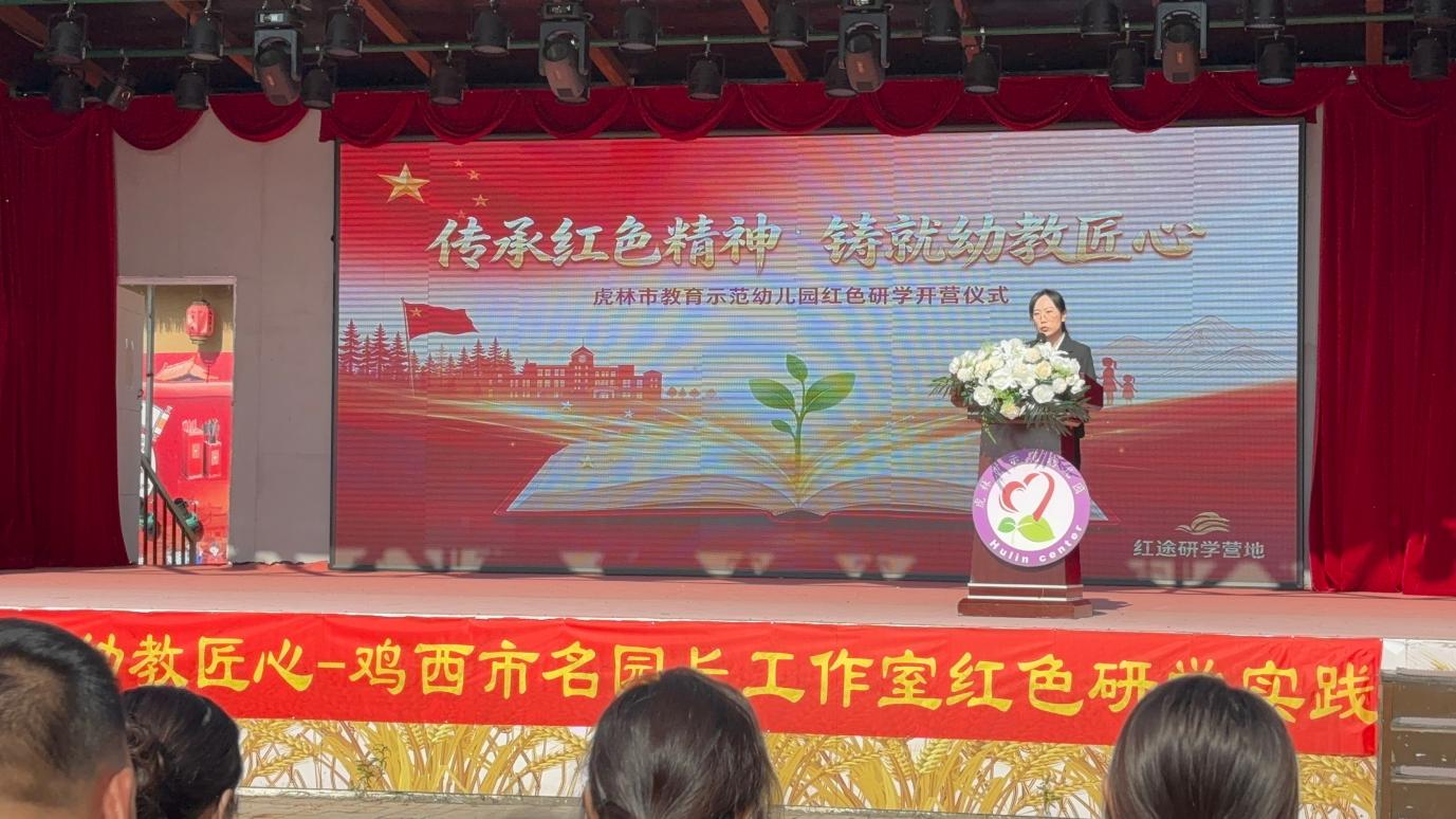 传承红色精神 铸就幼教匠心