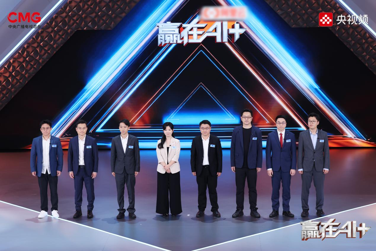 想象力裂变式生长！《赢在AI+》走进“创想无限”