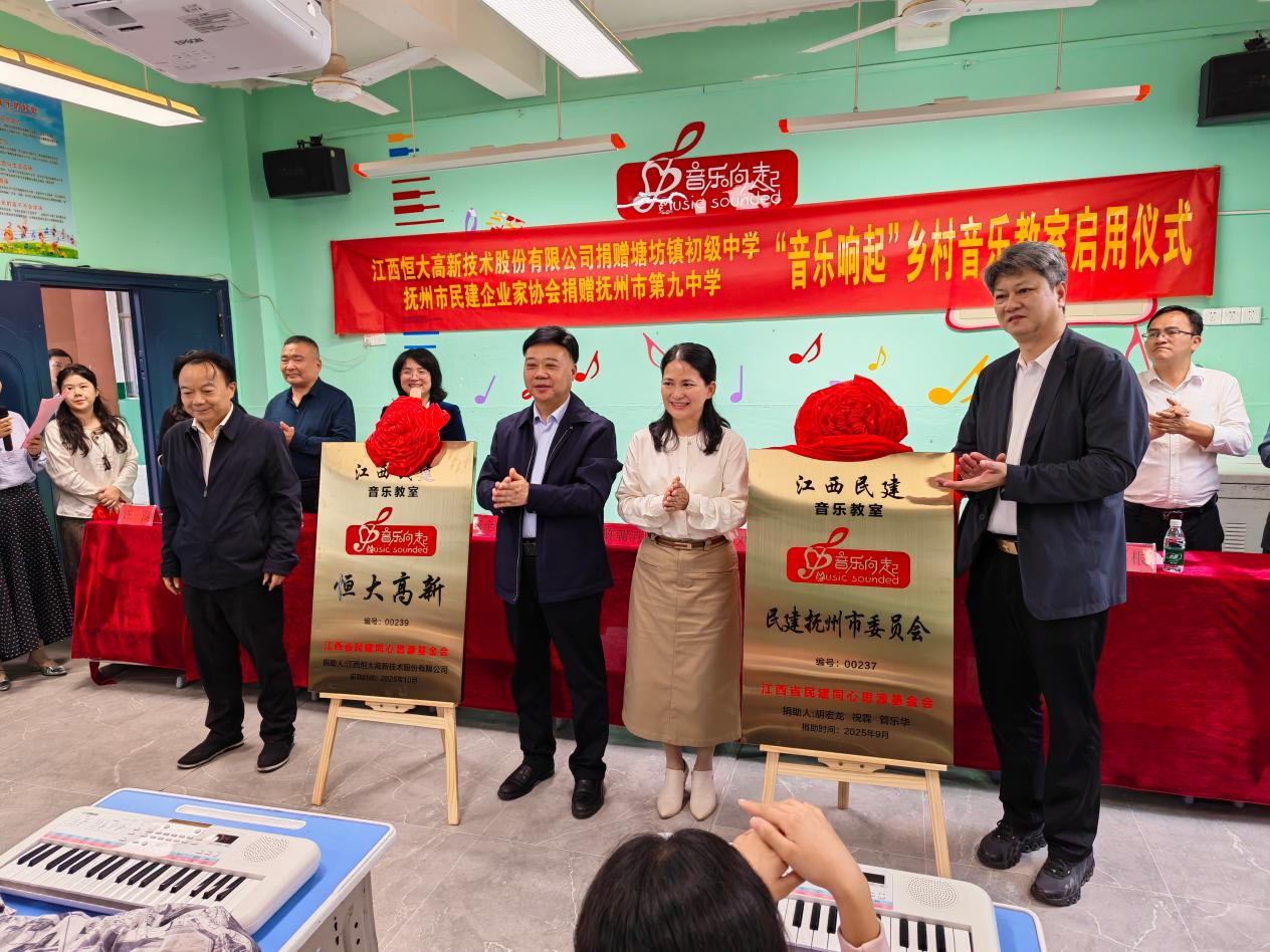 民建江西省委会、抚州市委会赴广昌开展乡村振兴系列帮扶活动